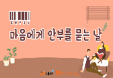 썸네일_day05.png